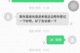 庆阳贷款清欠服务